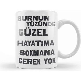Baskı Dükkanı Komik Söz Hayatıma Sokmana Gerek Yok Kupa