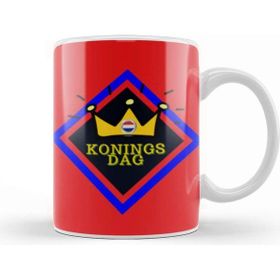 Baskı Dükkanı Koningsdag 2021 Kupa