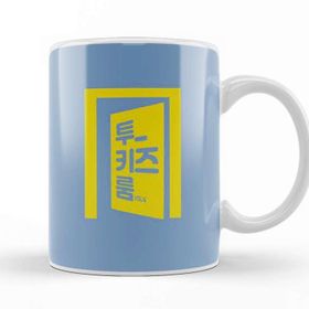 Baskı Dükkanı Kpop Stray Kids Two Kids Room Kupa