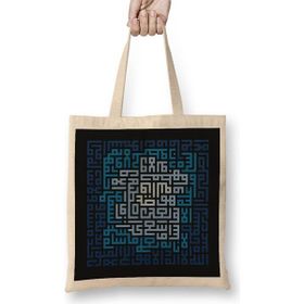 Baskı Dükkanı Kufi Hat Ile Ayet-El Kürsi Yazılı Bez Çanta