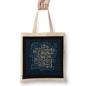 Baskı Dükkanı Kufi Hat Ile Ayet-El Kürsi Yazılı Bez Çanta