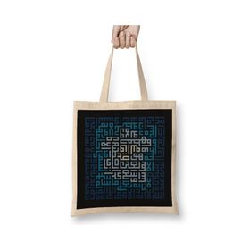 Baskı Dükkanı Kufi Hat Ile Ayet-El Kürsi Yazılı Bez Çanta