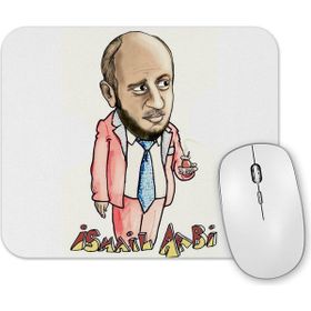 Baskı Dükkanı Leyla ile Mecnun İsmail Abi Karikatür Mouse Pad