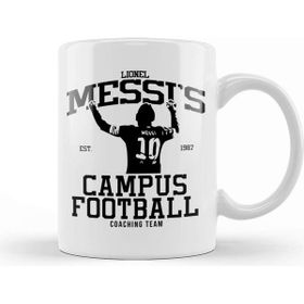 Baskı Dükkanı Lionel Messi Messi's Campus Football Coaching Team Kupa