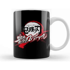 Baskı Dükkanı Logo Demon Slayer Kimetsu No Yaiba 01 Kupa