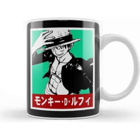 Baskı Dükkanı Luffy One Piece 07 Kupa