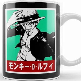 Baskı Dükkanı Luffy One Piece 07 Kupa