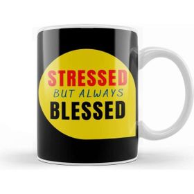 Baskı Dükkanı Mental Health Stressed But Always Blessed Kupa