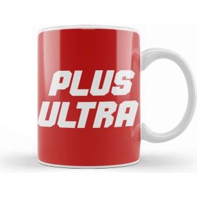 Baskı Dükkanı Midoriya Boku No Hero Plus Ultra Boku Kupa