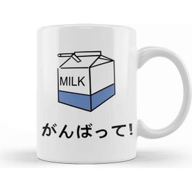 Baskı Dükkanı Milk Food Cute Kawaii Food Japonese Kupa