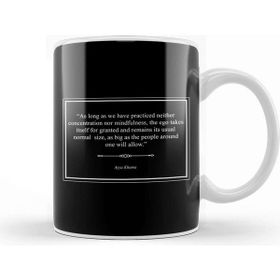 Baskı Dükkanı Mindfulness Ayya Khema Quote Kupa