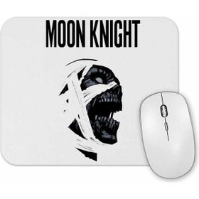 Baskı Dükkanı Monstros Que Nao Existem Mas Eu Acredito Mouse Pad