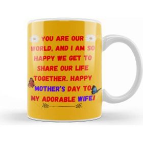 Baskı Dükkanı Mother’s Day Sayings & Quotes For Mom 2021 Kupa