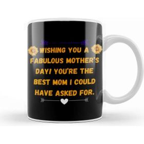 Baskı Dükkanı Mother’s Day Sayings & Quotes For Mom 2021 Kupa