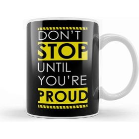 Baskı Dükkanı Motivation Kupa