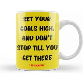 Baskı Dükkanı Motivational Quotes Sayings Gifts Kupa