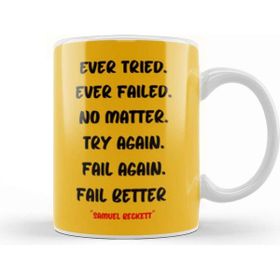Baskı Dükkanı Motivational Quotes Sayings Gifts Kupa