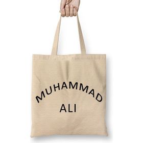 Baskı Dükkanı Muhammed Ali Boks Yazısı Bez Çanta