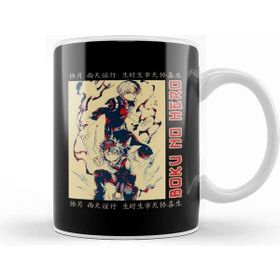 Baskı Dükkanı My Hero Academia 07 Kupa