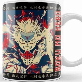 Baskı Dükkanı My Hero Academia 08 Kupa