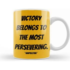 Baskı Dükkanı Napoleon Quotes Gift Kupa