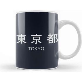 Baskı Dükkanı Nerd Tokyo City Kupa