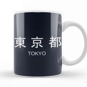 Baskı Dükkanı Nerd Tokyo City Kupa