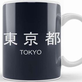 Baskı Dükkanı Nerd Tokyo City Kupa