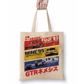 Baskı Dükkanı Nissan Gtr History Bez Kadın Günlük Çanta