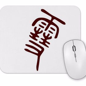 Baskı Dükkanı Noragami Stray God Mouse Pad
