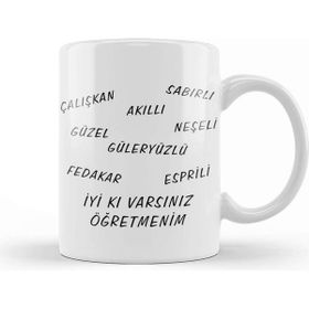 Baskı Dükkanı Öğretmen Günü Öğretmene Güzel Söz 01 Kupa Bardak