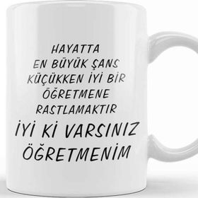 Baskı Dükkanı Öğretmen Günü Öğretmene Güzel Söz Kupa Bardak