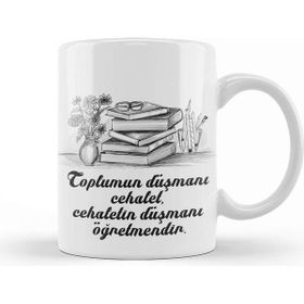 Baskı Dükkanı Öğretmenler Günü Öğretmene Hediye 016 Kupa Bardak