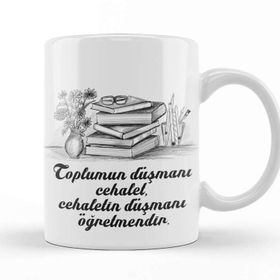 Baskı Dükkanı Öğretmenler Günü Öğretmene Hediye 016 Kupa Bardak