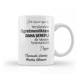 Baskı Dükkanı Öğretmenler Günü Öğretmene Hediye 09 Kupa