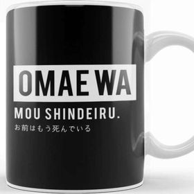 Baskı Dükkanı Omae Wa Mou Shindeiru Anime For Otaku Hokuto No Ken Kupa
