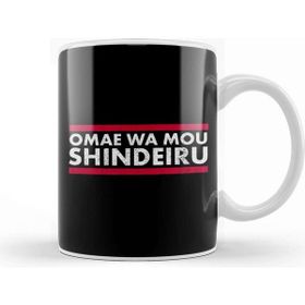 Baskı Dükkanı Omae Wa Mou Shindeiru Anime Merch Otaku Anime Memes Kupa