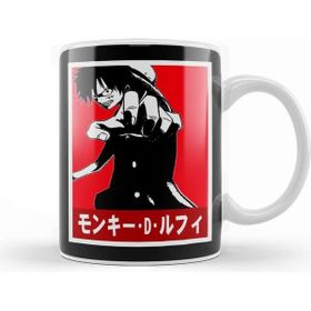 Baskı Dükkanı One Piece Luffy 01 Kupa