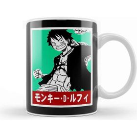 Baskı Dükkanı One Piece Monkey D Luffy 01 Kupa