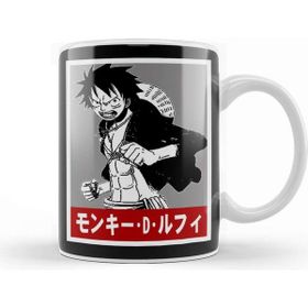 Baskı Dükkanı One Piece Monkey D Luffy 06 Kupa