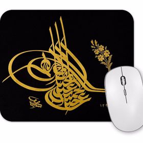 Baskı Dükkanı Osmanlı Yazısı Mouse Pad