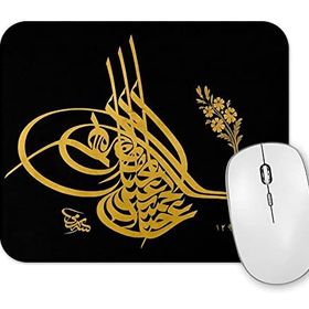 Baskı Dükkanı Osmanlı Yazısı Mouse Pad