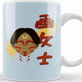 Baskı Dükkanı Painted Lady Kanji Avatar The Last Airbender Kupa