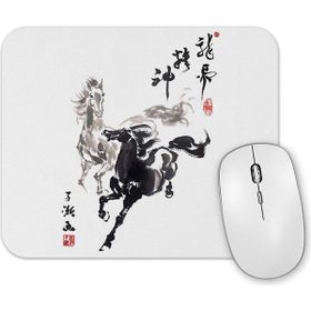 Baskı Dükkanı Paired Horses Mouse Pad