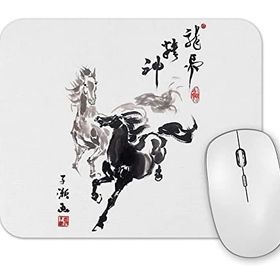 Baskı Dükkanı Paired Horses Mouse Pad