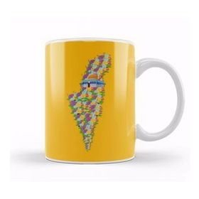 Baskı Dükkanı Palestine Kupa