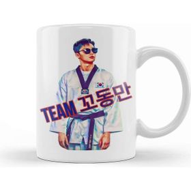 Baskı Dükkanı Park Seo Joon Fight For My Way Kupa