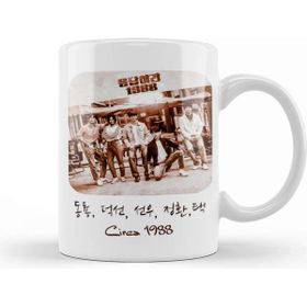 Baskı Dükkanı Park Seo Joon Reply 1988 Kupa