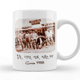 Baskı Dükkanı Park Seo Joon Reply 1988 Kupa