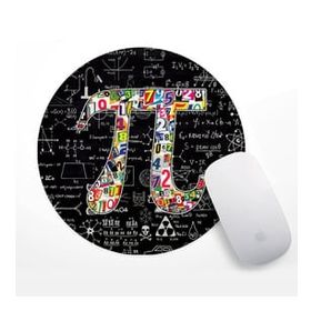 Baskı Dükkanı Pi Sayısı Matematik Özel Tasarım Mouse Pad
